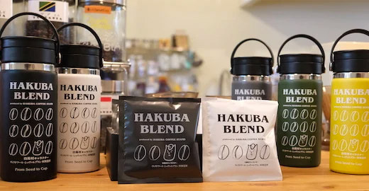 HAKUBA COFFEE STAND